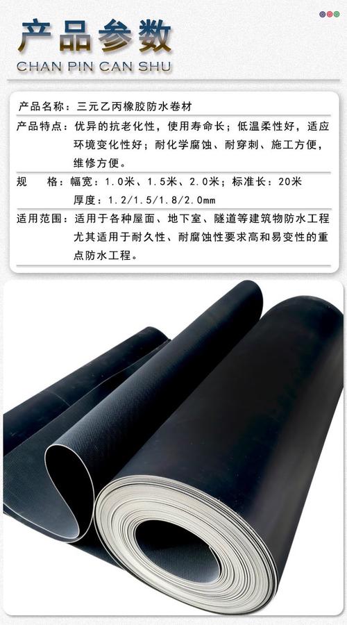 防水卷材产品否是否进口防水卷材分类联系我们商品描述本店由仟渔网